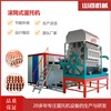 選擇蛋托機(jī)的注意事項(xiàng)有哪些？